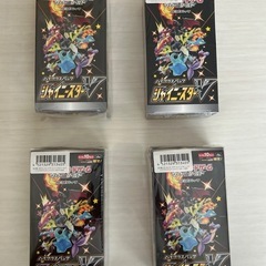 ポケモンカード　シャイニースターV