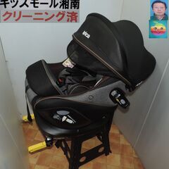 ベビー・子供用品買取販売キッズモール湘南/クルリラプロテクト/新...