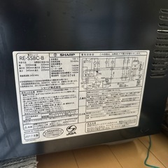 SHARP オーブン電子レンジの画像