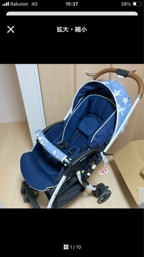 専用　両対面*˚Aprica ラクーナクッション　トイザらス限定モデル ラクーナ クッション AD (ベビーザらス限定モデル) | ベビーカー