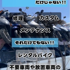 自社分割‼️翌月支払い可能‼️即日納車可能‼️クレジット決済🙆‍♀️1度お問い合わせください‼️の画像
