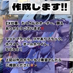 自社分割‼️翌月支払い可能‼️即日納車可能‼️クレジット決済🙆‍♀️1度お問い合わせください‼️の画像