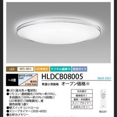 シーリング　NECの画像