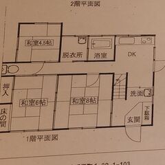 事業用戸建賃貸 - 賃貸（マンション/一戸建て）