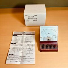 アーテック ヒューズ付直流電流計 008640の画像