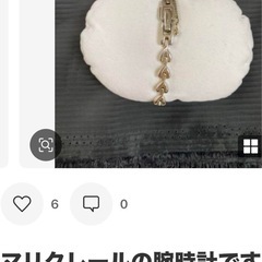 マリクレールの腕時計の画像