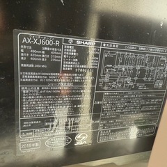 SHARP オーブンレンジ AX-XJ600-Rの画像