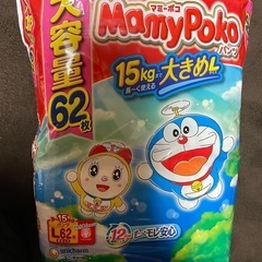 マミーポコ（残り52枚）