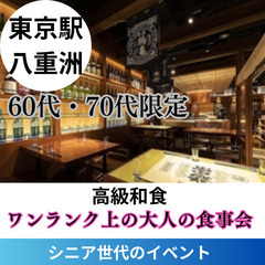 多彩なイベントで“出会い”と“楽しみ”を０６月２１日(土)…