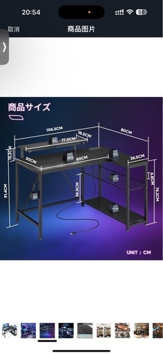 パソコンデスク