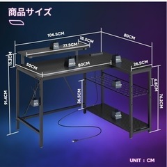 パソコンデスク