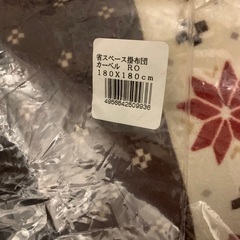 【無料】こたつ・こたつ布団の画像