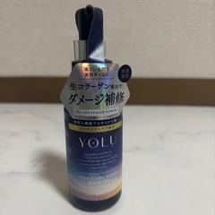 YOLU ディープナイトリペアヘアオイル  