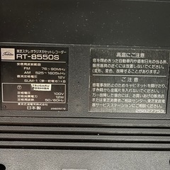 レトロなラジカセの画像