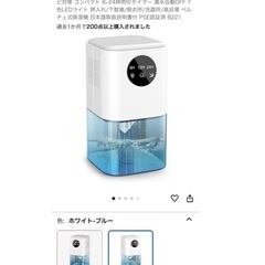 出品中のまとめ売り商品の追加情報画像