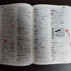 【値下げしました】Challenge中学英和辞典の画像