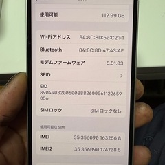 アイホン12 128GB 初期化済みの画像