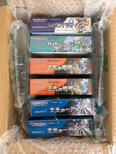 サイバージャッジ 5個 シュリンク無し ポケセン産 個数希望