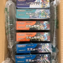ポケモンカード　サイバージャッジ　レイジングサーフ
