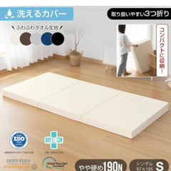 高反発マットレスの画像