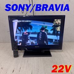  23805  デジタルハイビジョン 液晶テレビ SONY/BR...