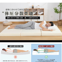 高反発マットレスの画像