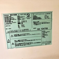 無料　冷凍庫　Haierの画像