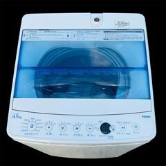 ★動作確認済み★洗濯機　4.5kg　2021年製　Haier　J...