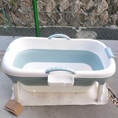 新品 ベビーバス 行水 プール の画像