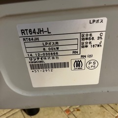 ガスコンロの画像