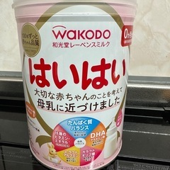 はいはい　ミルク缶　新品未開封