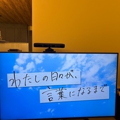 【取引先決定】シャープ　4Ｋ対応液晶テレビ