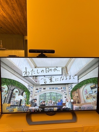 【取引先決定】シャープ　4Ｋ対応液晶テレビ