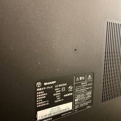 【取引先決定】シャープ　4Ｋ対応液晶テレビの画像