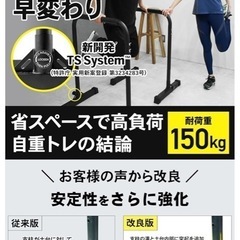 STEADY ディップススタンド 【 Designed in J...