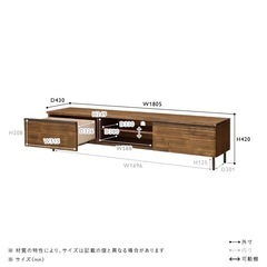 ⚠️20%オフ⚠️5/30まで【美品】unico swella テレビボード 1800サイズ