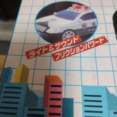 緊急車両セットの画像