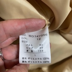 二次会用ワンピースの画像