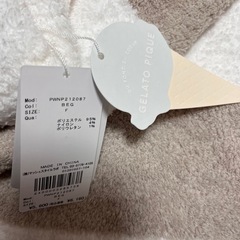 ジェラードピケパジャマパンツの画像