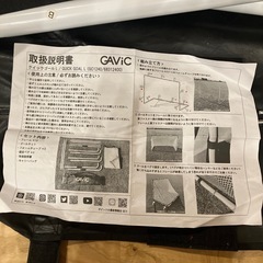 サッカー 組立式ゴール　Gavicの画像
