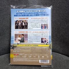 (中古DVD)ロイヤル・ペインズ シーズン4‐8枚セットの画像