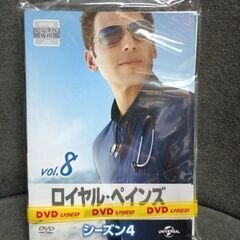 (中古DVD)ロイヤル・ペインズ シーズン4‐8枚セット