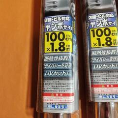 ガラスフィルムの画像