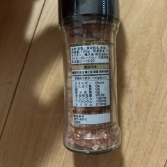 ❗️ピンク岩塩の画像