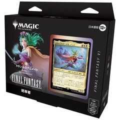 MTG FFの統率者