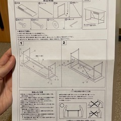 デスク　机　50×150 ㎝
の画像