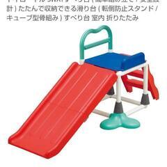 【美品】トイローヤル 3WAYすべり台 ( 簡単組み立て / 安...