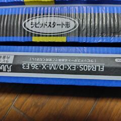 蛍光灯