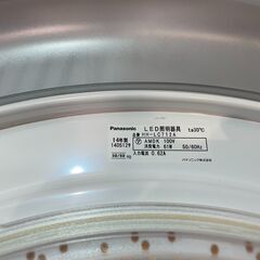 パナソニック　LED　シーリングライト　12畳　調光　調色　エコナビ　省エネ　留守番　防犯　HH-LC712Aの画像