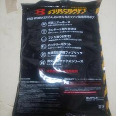 ファン専用作業着 上着 新品未使用品の画像